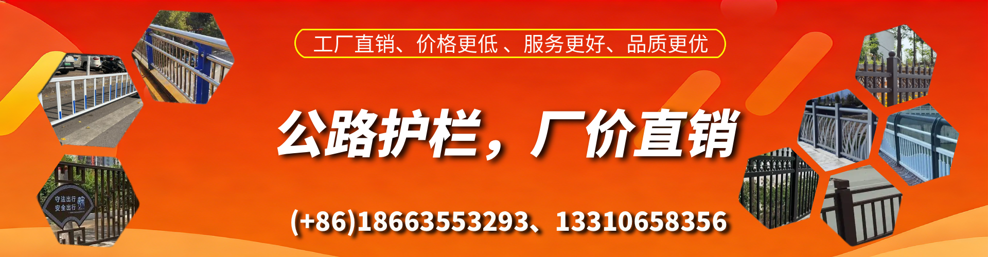 景德镇公路护栏生产厂家